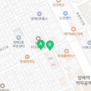 방배아크로부동산중개 이미지