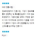 광일기업㈜ 이미지