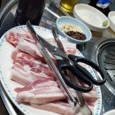 지송삼겹살 이미지