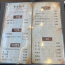 돌산정육식당 이미지