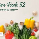 52푸드