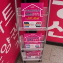 파크푸르지오씨티공인중개사사무소 이미지