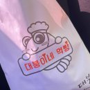 대붕초등학교 이미지