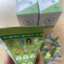 매직세탁크리닝 이미지