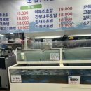 돔수산초밥 이미지