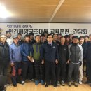 울진해양경찰서(구조대)