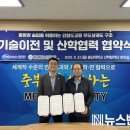 알티에스