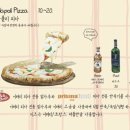 이태리파파 이미지