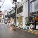 어쩌다횟집
