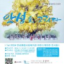 힐링 어반 스케치 이미지