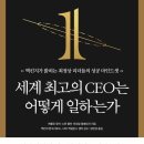 스타로니아 이미지