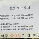 검은여식당본점 | [검은여닭도가니] 비 오는 날 제주바다 바라보며 먹는 닭백숙