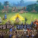 대삼국지