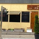 심야식당 엔