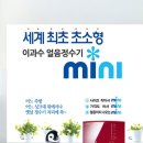 청호케미칼 이미지