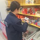 서울아동식품