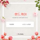 MJNAIL엠제이네일 네이버블로그
