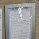 코어킴스킨에서 고강도초음파 LDM 강남역윤곽관리 받고왔어요