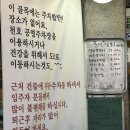다혜상회