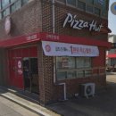 피자헛 구미인동점 이미지