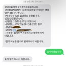관악실업(주) - 1110 | 국민취업지원제도 1유형 1차 집단상담 후기, 수당 입금까지 얼마나 걸릴까?