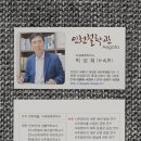 일번지김밥나라 이미지