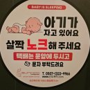 선우 | [전주/덕진동] 첫아이 산후케어 _ 선우맞춤형산후케어 전주점 후기