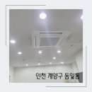 인천수치과의원 이미지