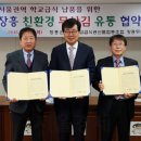 서울학교급식공산품협동조합 이미지