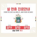 대찬병원 이미지