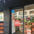 기영이숯불두마리치킨강동 - 강동구 구천면로42길 19 | 기영이숯불두마리치킨강동
