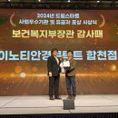 이노티안경콘택트 이미지