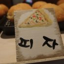 착한고로케 이미지