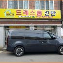 홍반장홈케어 이미지