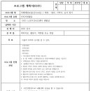 주식회사 산수 이미지