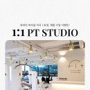 이루짐 피티샵 대치점 이미지