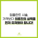 동은치과기공소 이미지