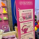 신촌복권 이미지