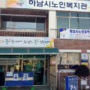 춘궁동 노인복지회관 이미지