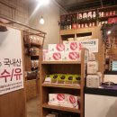 상행농장 이미지