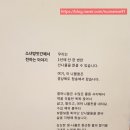 소녀방앗간 마로니에점 이미지