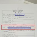 로뎀 행정사 사무소 이미지