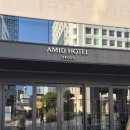 아미드 호텔 서울 이미지