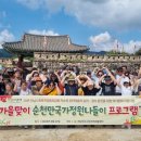 전남여수지역자활센터