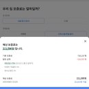 부동산이대진 | 전세보증보험 추천 한국주택금융공사 HF 전세지킴보증