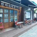 커피트래드로스팅팩토리 | 숨은 커피 맛집, 빈마리아주 로스팅 팩토리, 빈마리아주 로스팅 팩토리 빈마주 블렌드 시음 후기