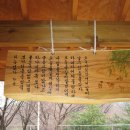 팔매숲공원 이미지