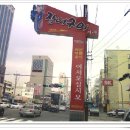 장어구이 거리 Daum카페