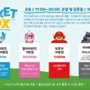 히어로플레이파크침산