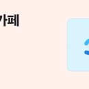 당근카센타 이미지